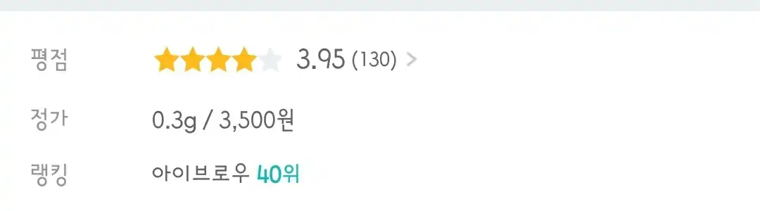 선택된 언니의파우치 리뷰 이미지 - [납작 아이브로우 펜슬 [2호 깜깜한 밤하늘 블랙]]