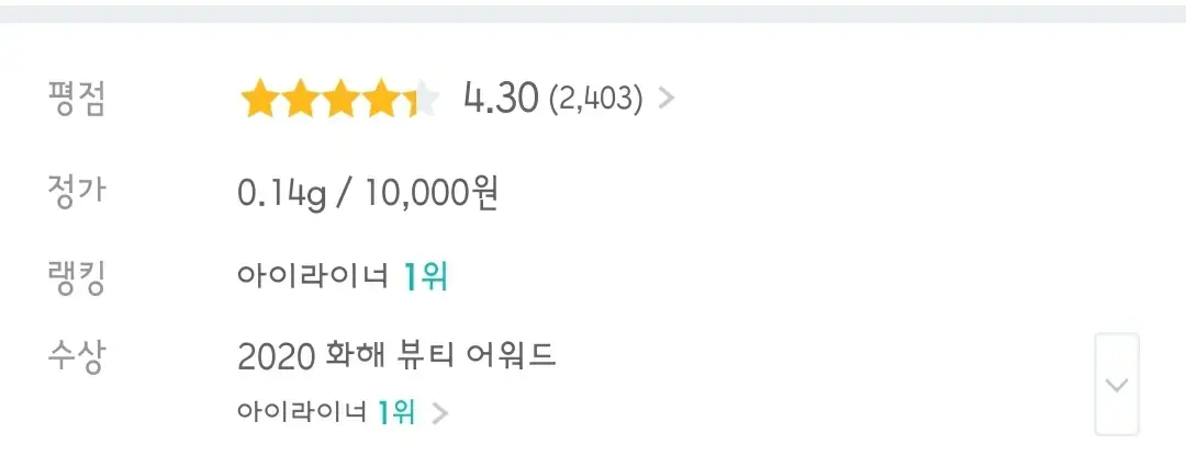 선택된 언니의파우치 리뷰 이미지 - [샤프,쏘 심플 워터프루프 펜슬라이너 [5호 다크 브라운]]