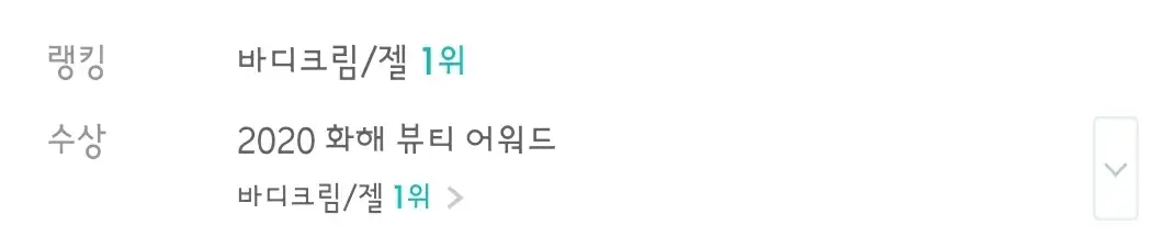 선택된 언니의파우치 리뷰 이미지 - [퓨어 스킨 젤리 오리지널]
