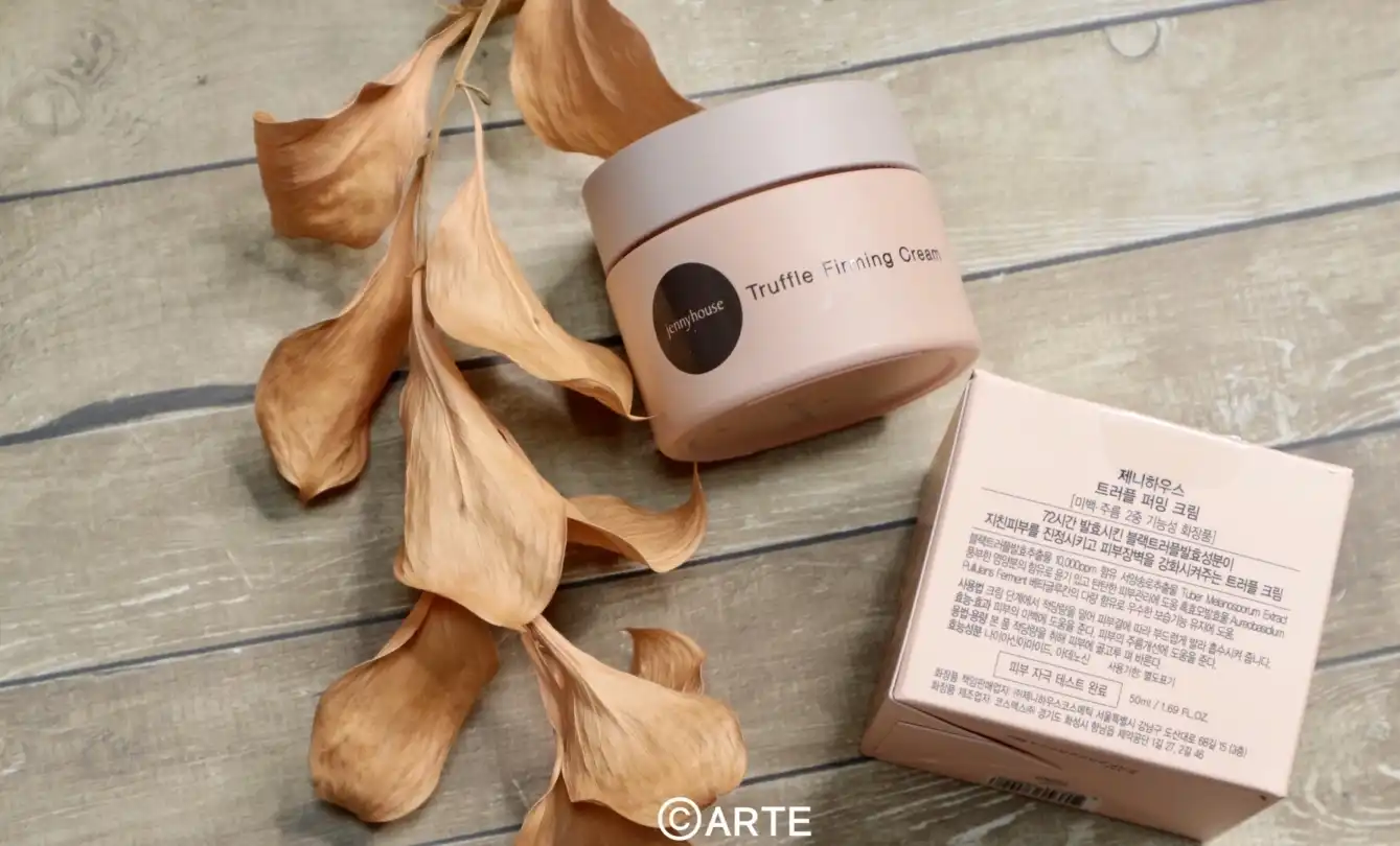 트러플 퍼밍 크림