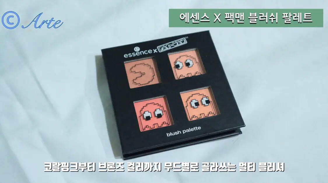 선택된 언니의파우치 리뷰 이미지 - [팩맨 블러쉬 팔레트]