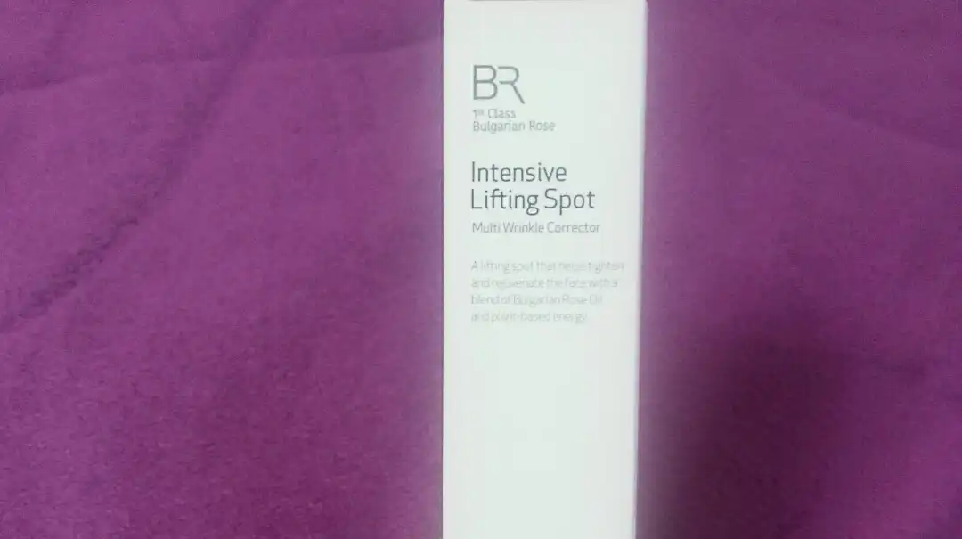 인텐시브 리프팅 스팟