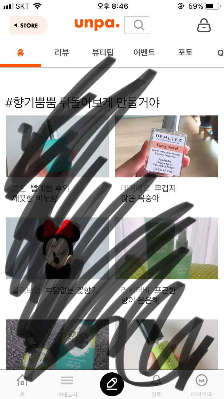 리뷰 이미지