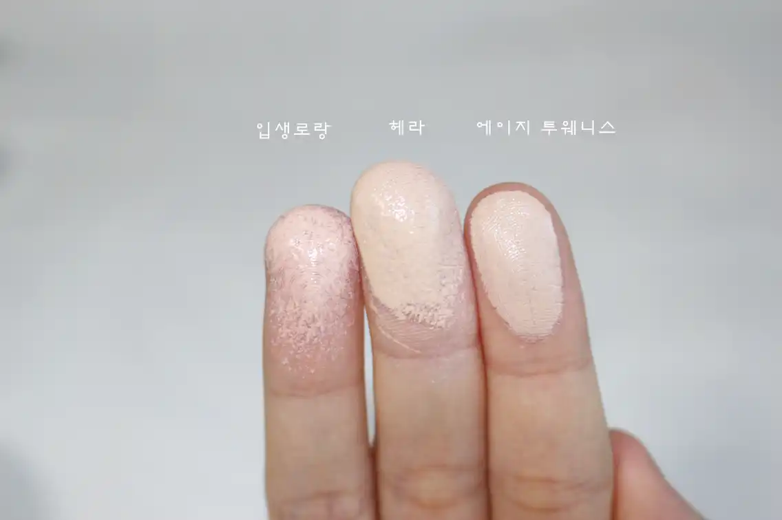 언니의파우치 리뷰 이미지 11 - [에센스 커버팩트 TX]