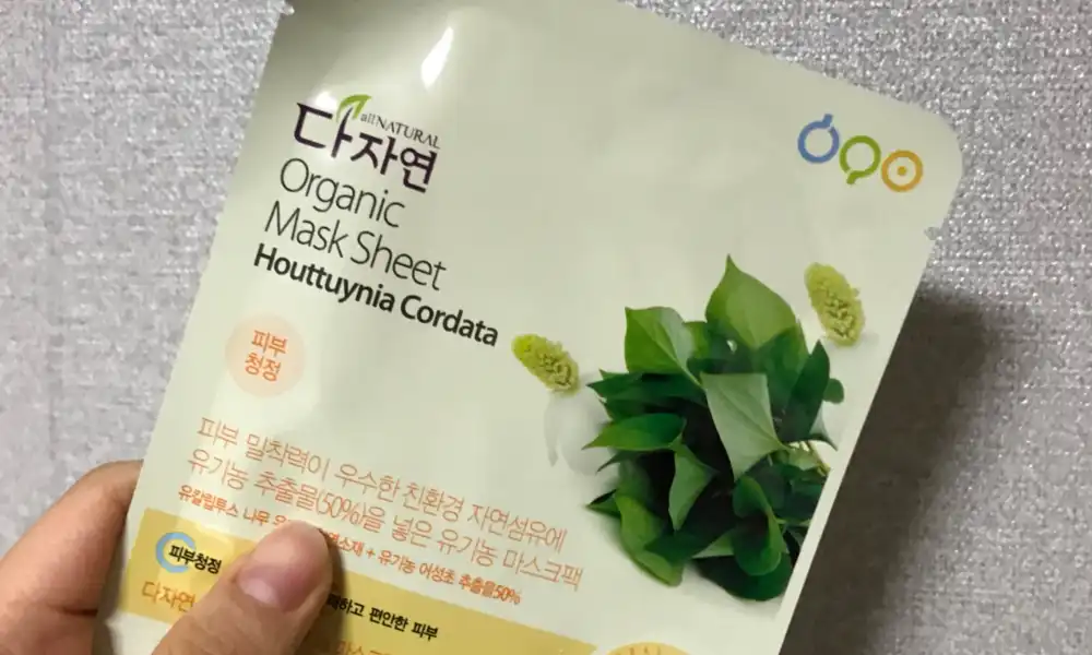 다자연 어성초 유기농 마스크팩