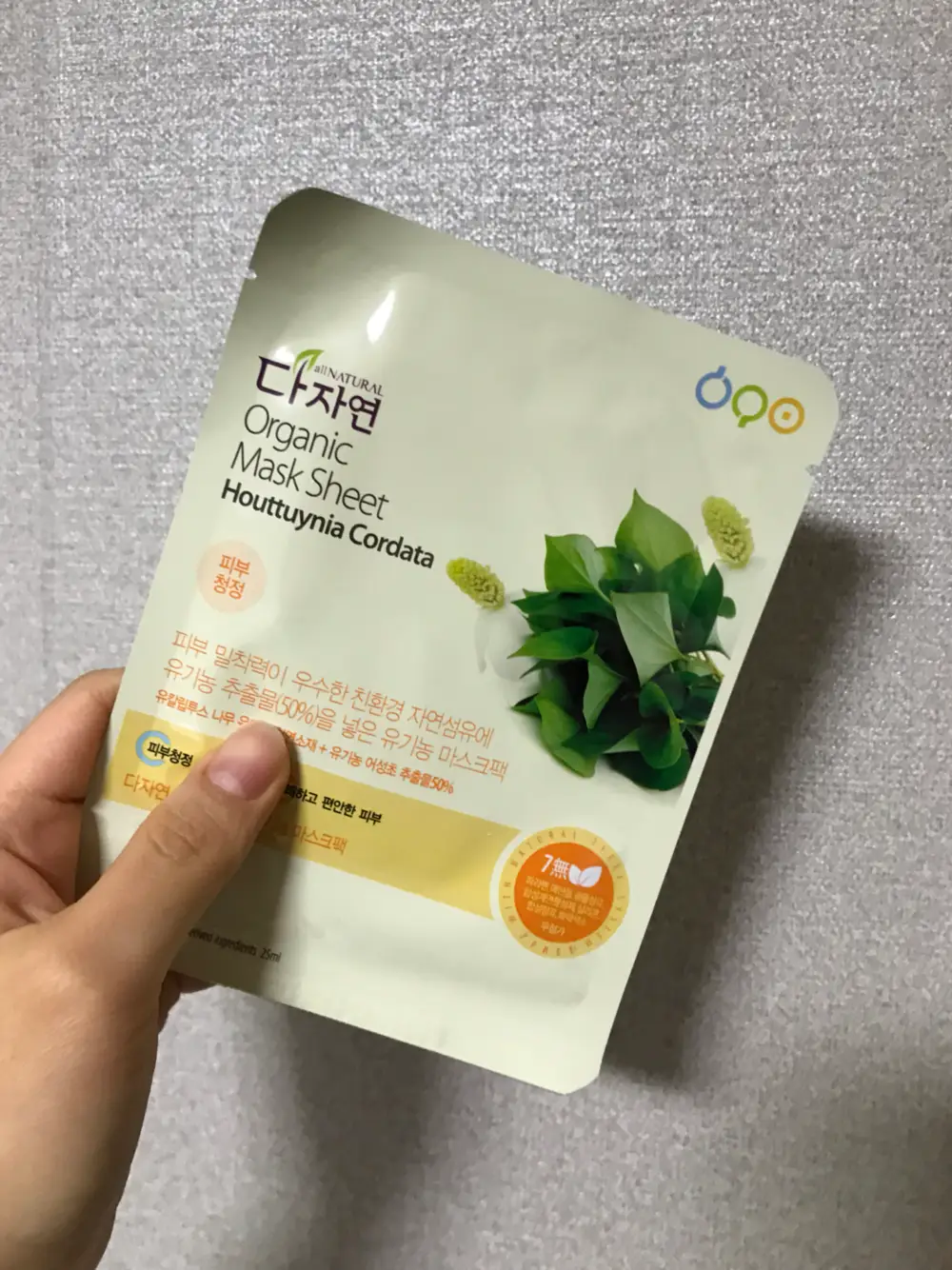 선택된 언니의파우치 리뷰 이미지 - [다자연 어성초 유기농 마스크팩]