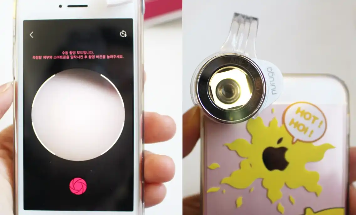 누루고 더마 [화이트]