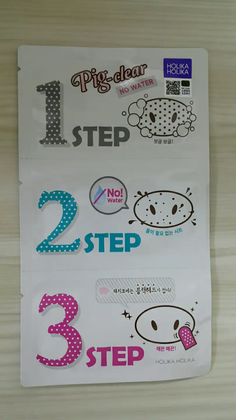 피그 클리어 블랙헤드 3-STEP 키트 노워터 (코팩)