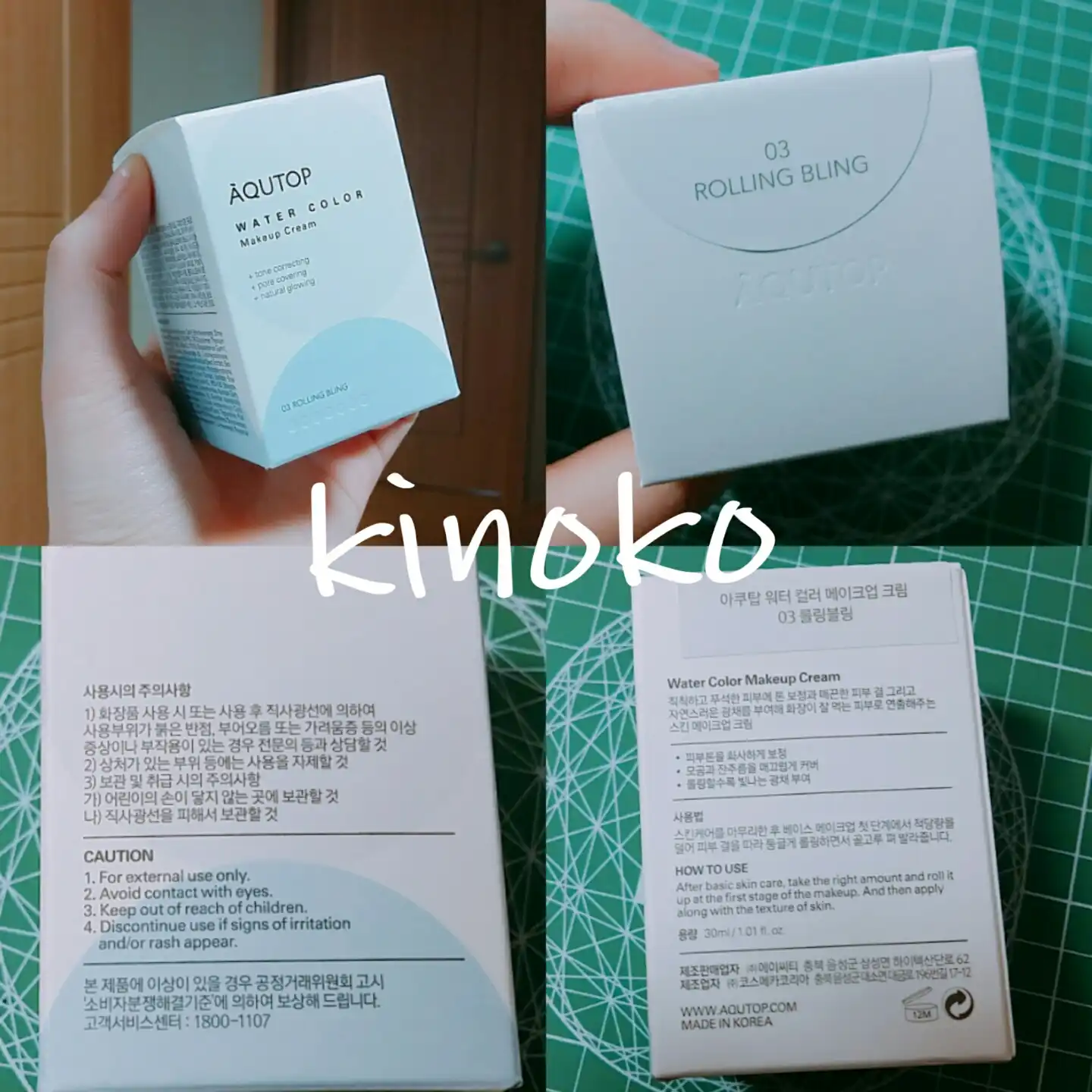 리뷰 이미지