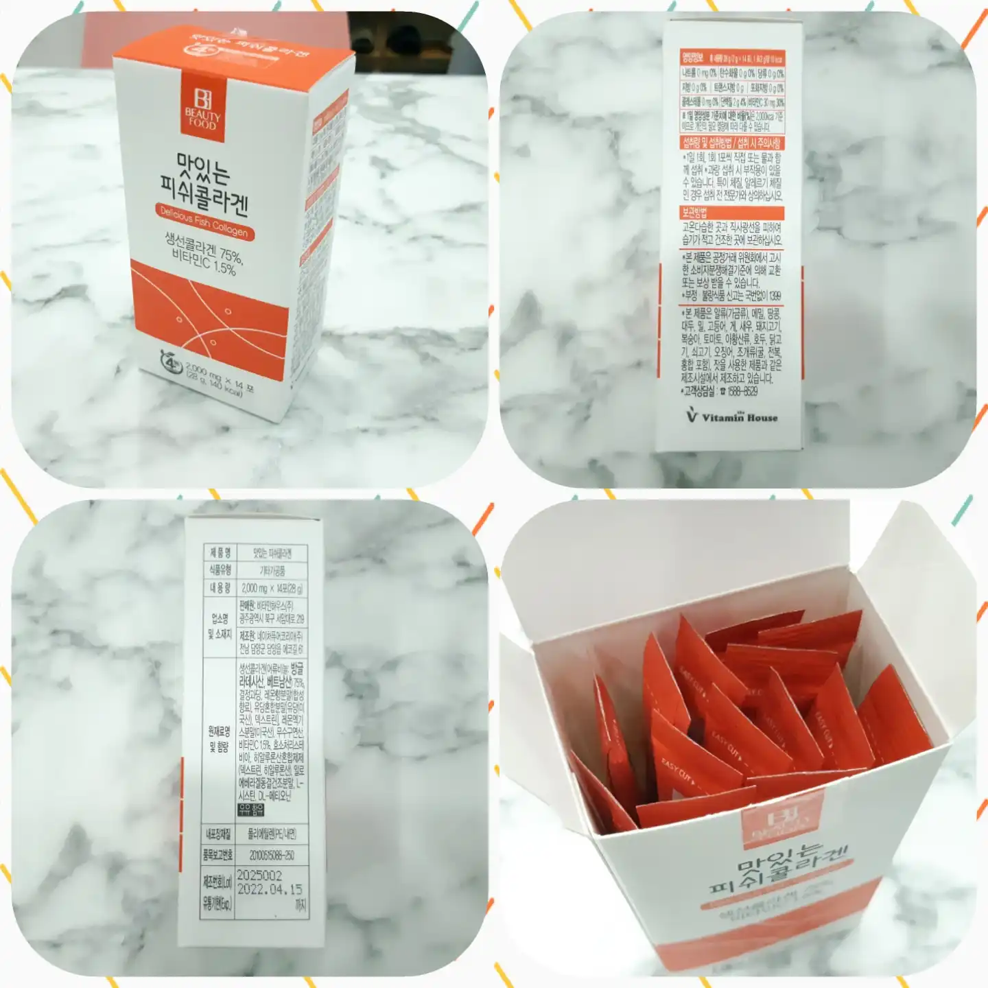 언니의파우치 리뷰 이미지 3 - [맛있는피쉬콜라겐]