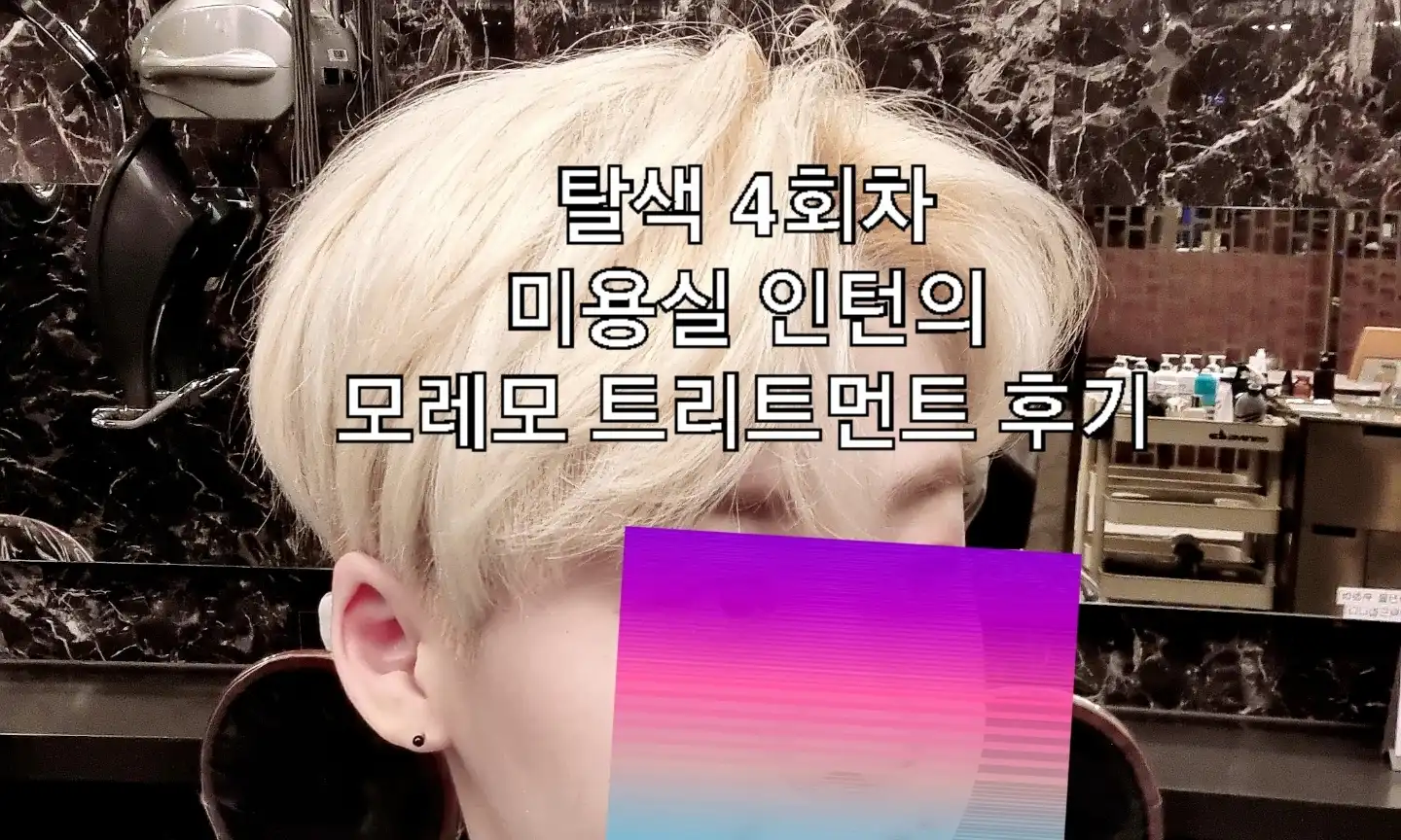 앰플 워터 트리트먼트 미라클 100