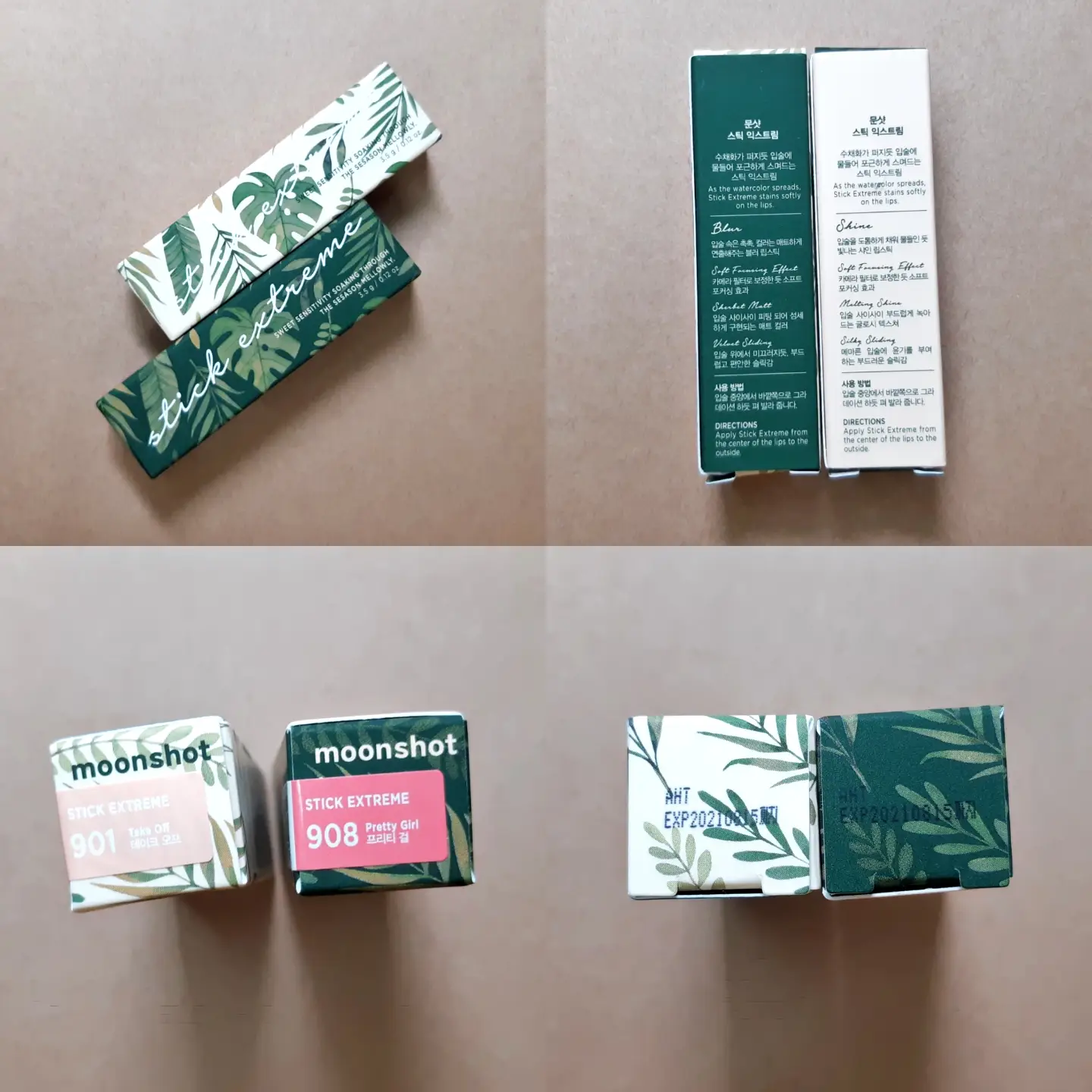 선택된 언니의파우치 리뷰 이미지 - [허니 커버렛 익스트림 블러 [901 테이크 오프]]