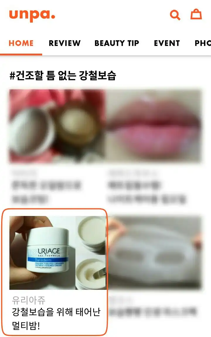 리뷰 이미지