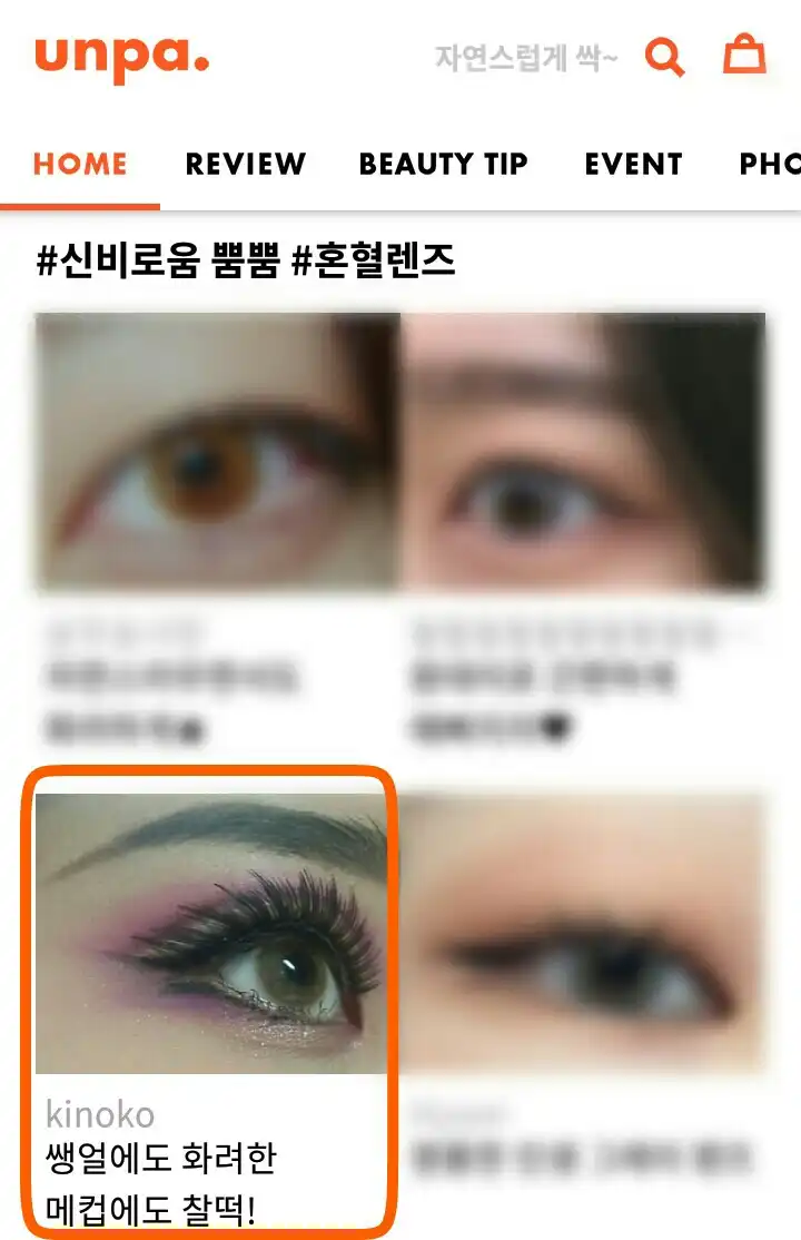 리뷰 이미지