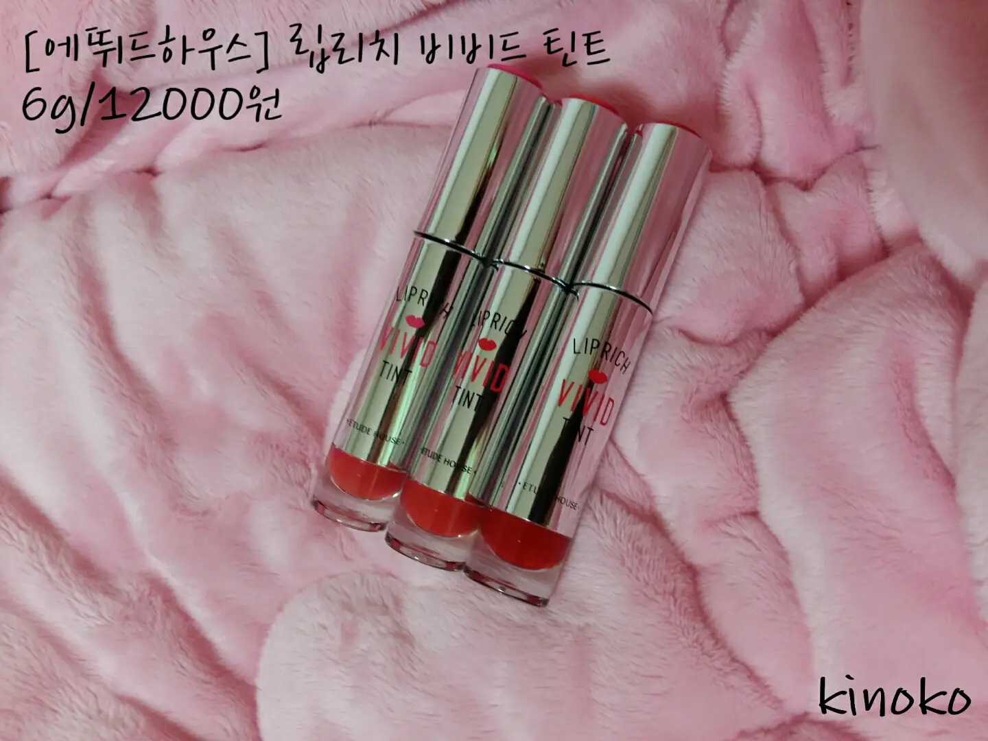 선택된 언니의파우치 리뷰 이미지 - [립리치 비비드 틴트 [RD302 아임쏘애플]]