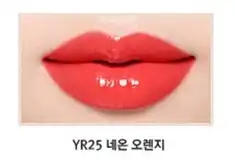 세럼 인텐스 립스틱 YR25 네온 오렌지