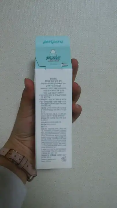언니의파우치 리뷰 이미지 2 - [페리페라 블러팡 [퓨어밀크블러]]
