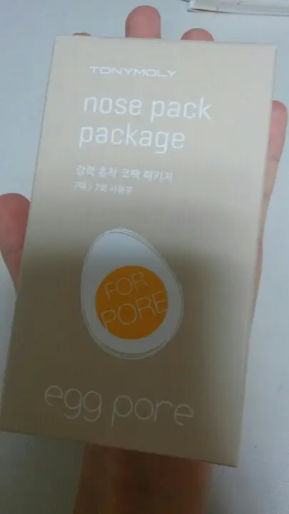 선택된 언니의파우치 리뷰 이미지 - [에그포어 코 팩]