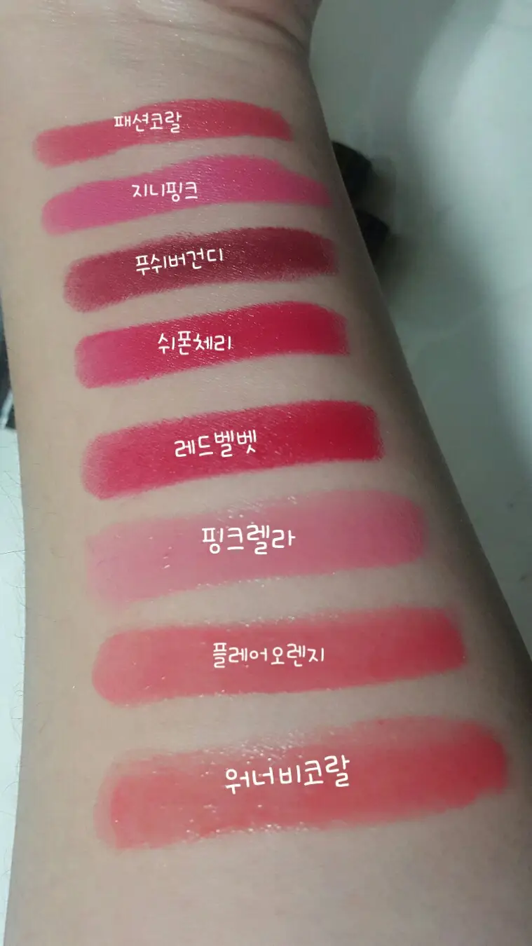 선택된 언니의파우치 리뷰 이미지 - [키스러버 립클릭 (쉬폰체리)]