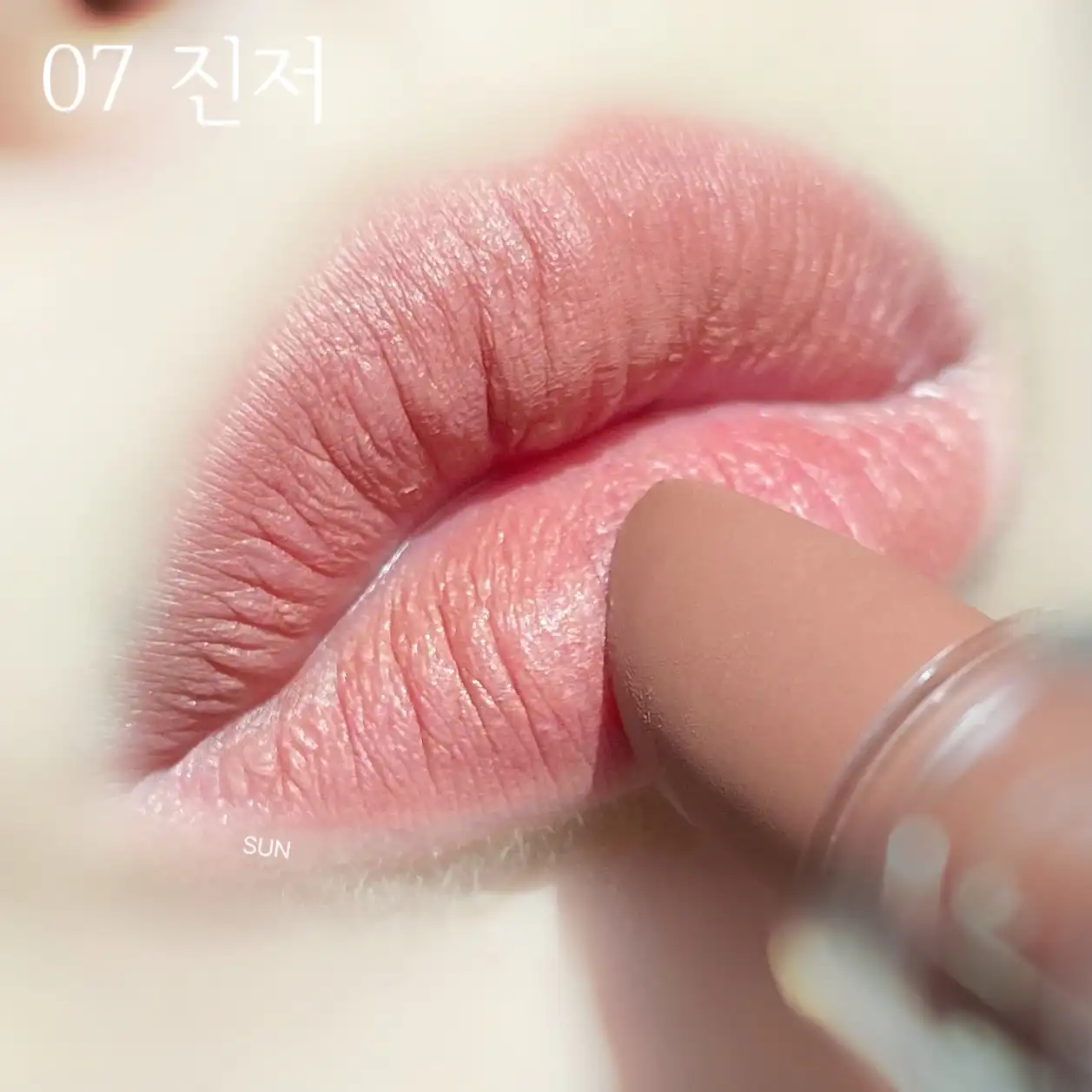 언니의파우치 리뷰 이미지 6 - [라스트 파우더 립스틱 2 [08 얼그레이]]