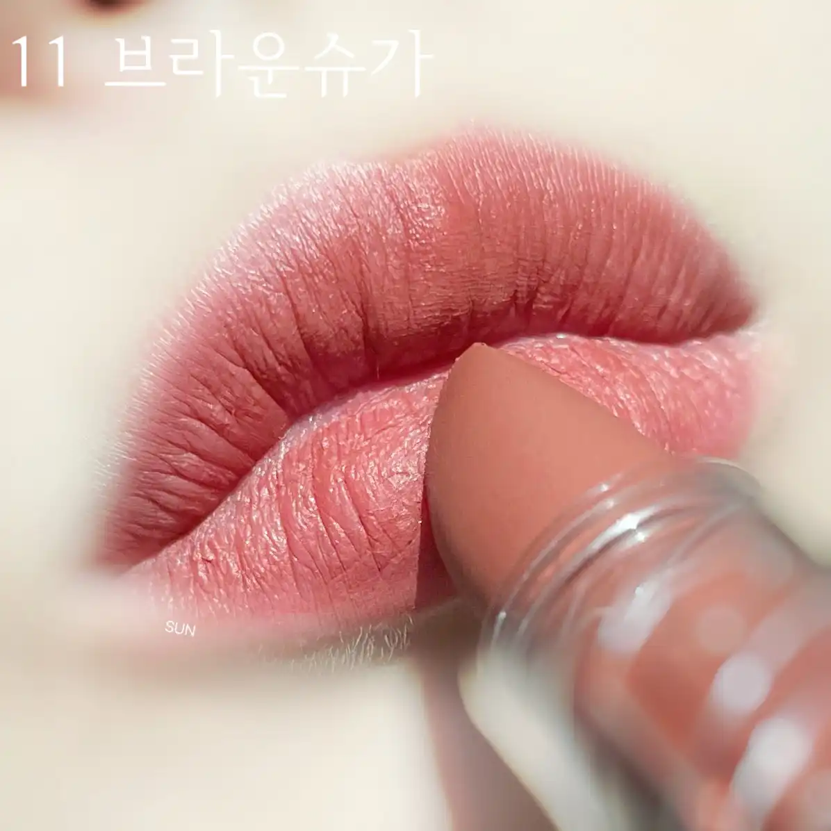 언니의파우치 리뷰 이미지 10 - [라스트 파우더 립스틱 2 [08 얼그레이]]