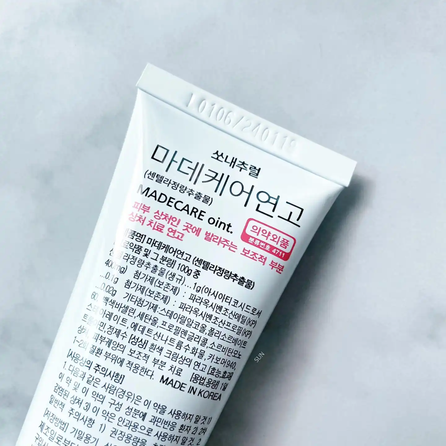 언니의파우치 리뷰 이미지 3 - [마데케어 스팟 연고]