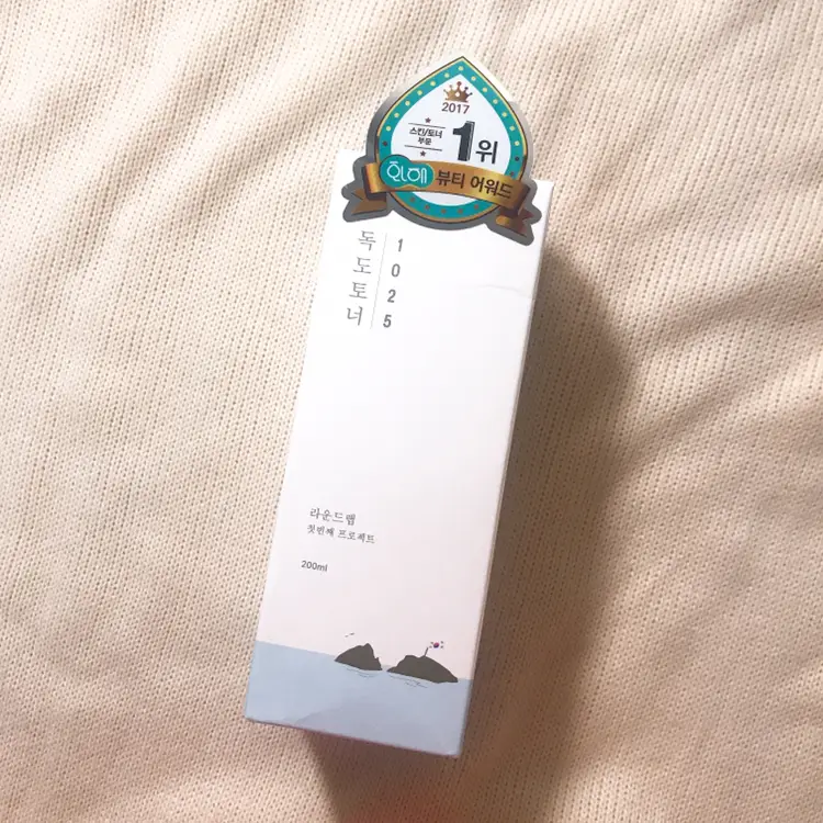 선택된 언니의파우치 리뷰 이미지 - [1025 독도 토너]