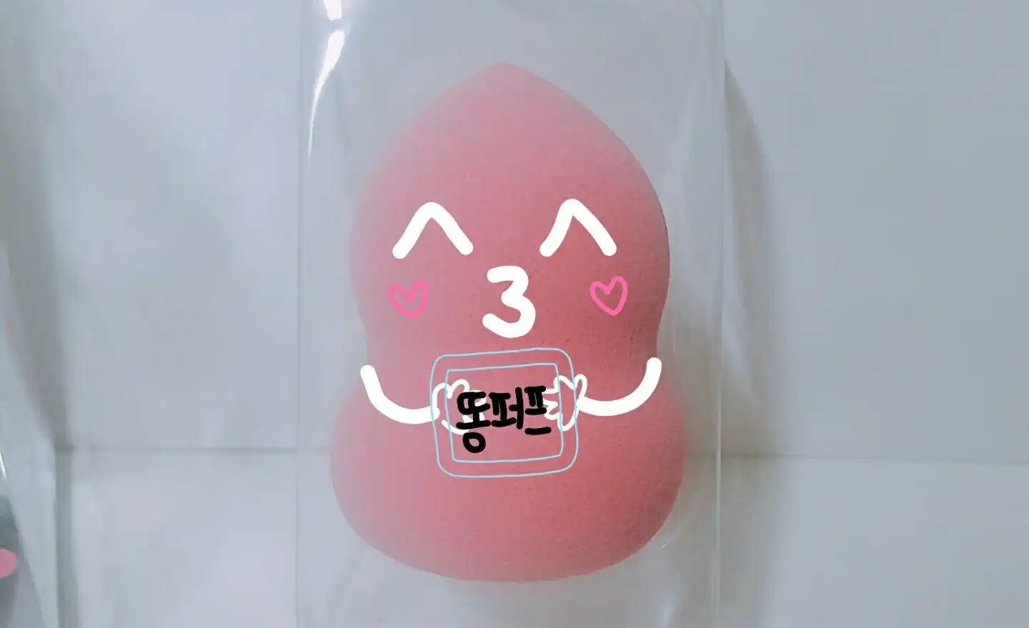조롱박 화장 퍼프