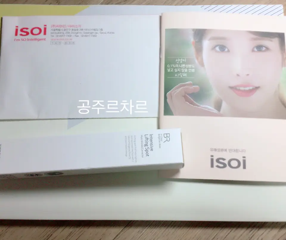 선택된 언니의파우치 리뷰 이미지 - [인텐시브 리프팅 스팟]