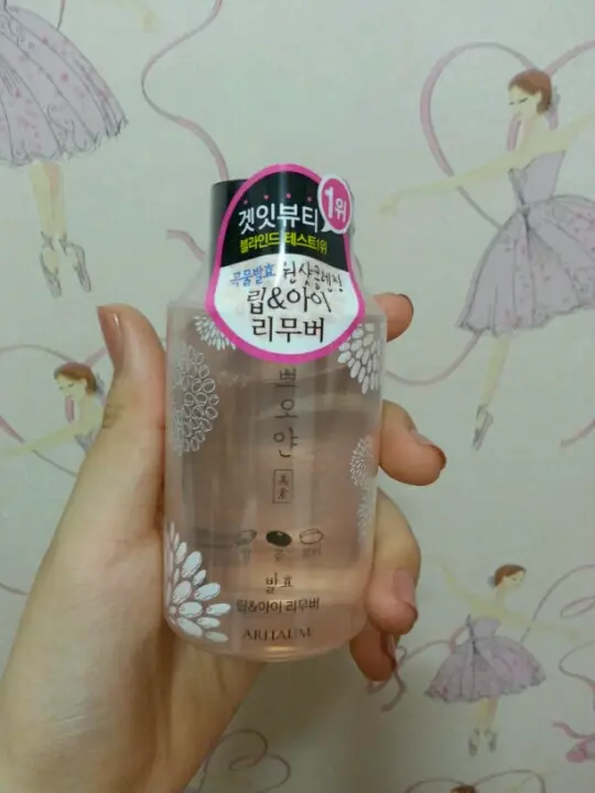 선택된 언니의파우치 리뷰 이미지 - [뽀오얀 미소 발효 립앤아이 리무버]