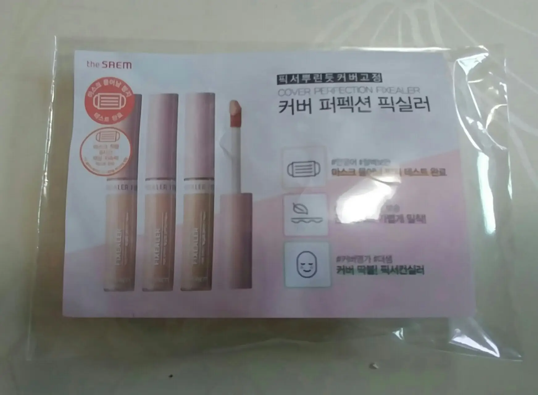 선택된 언니의파우치 리뷰 이미지 - [커버 퍼펙션 픽실러 [01 클리어 베이지]]