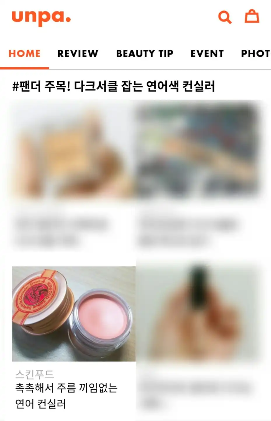 리뷰 이미지