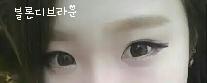 언니의파우치 리뷰 이미지 3 - [청순 거짓 브라우 카라 [5호 블론디 브라운]]