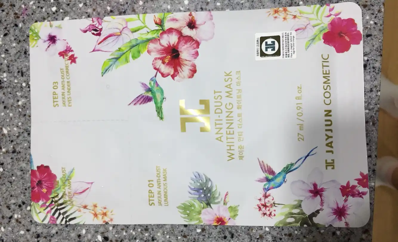 안티 더스트 화이트닝 마스크