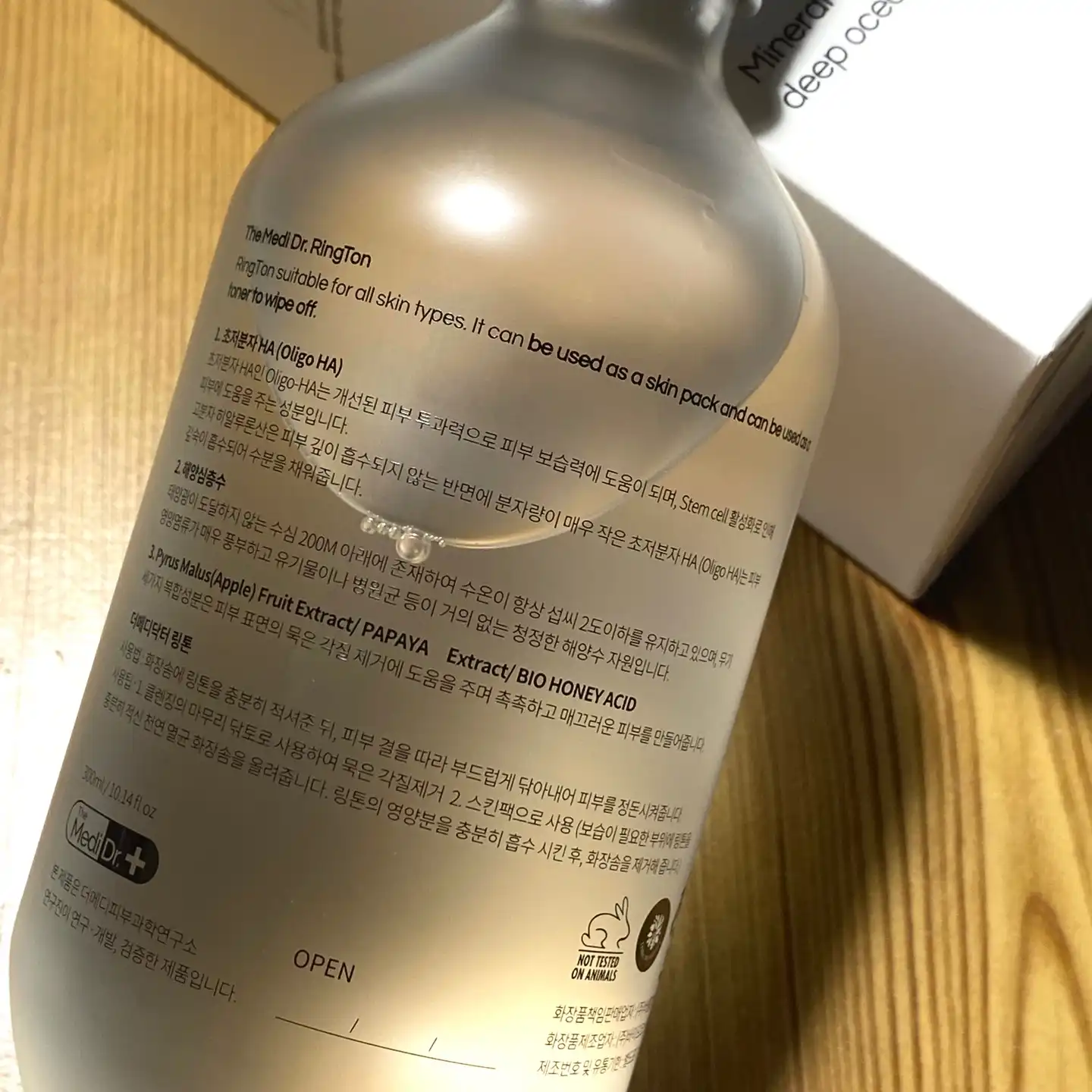 언니의파우치 리뷰 이미지 3 - [링톤]