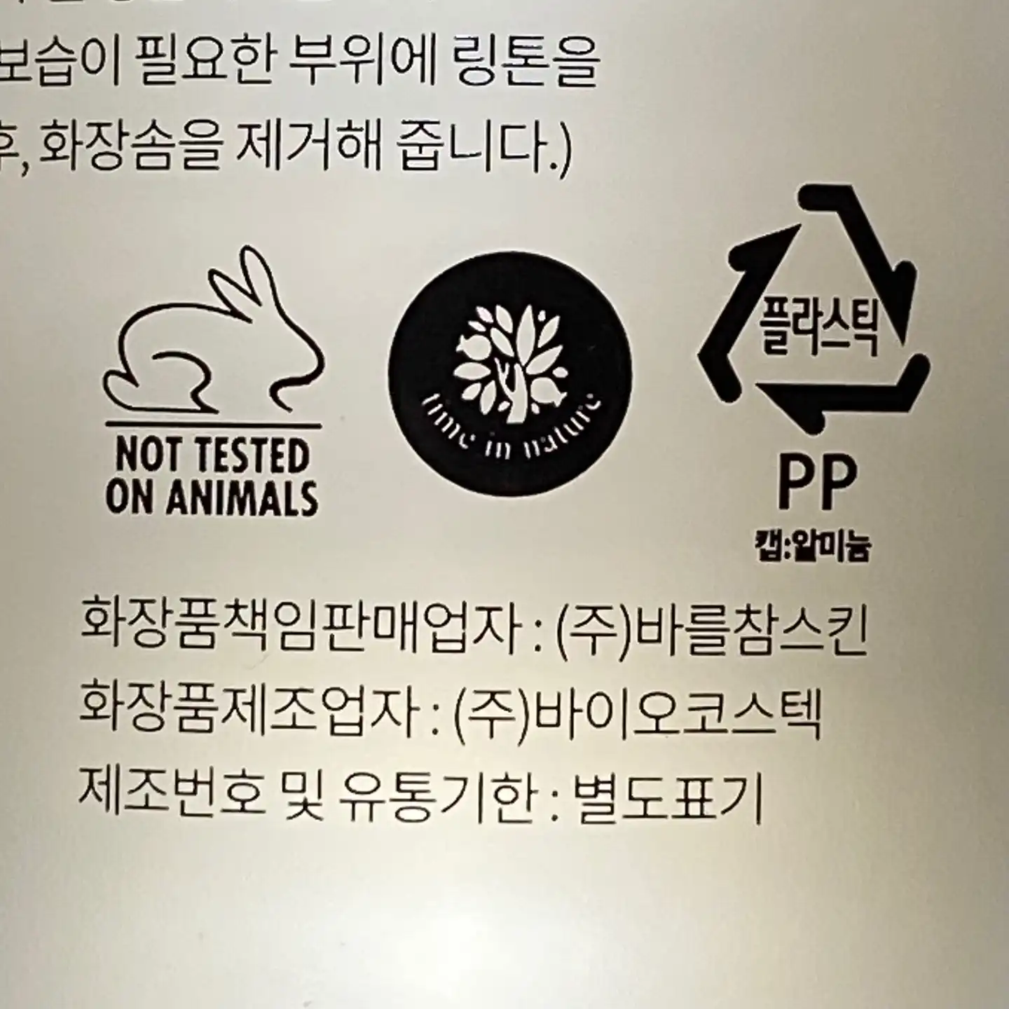 언니의파우치 리뷰 이미지 4 - [링톤]