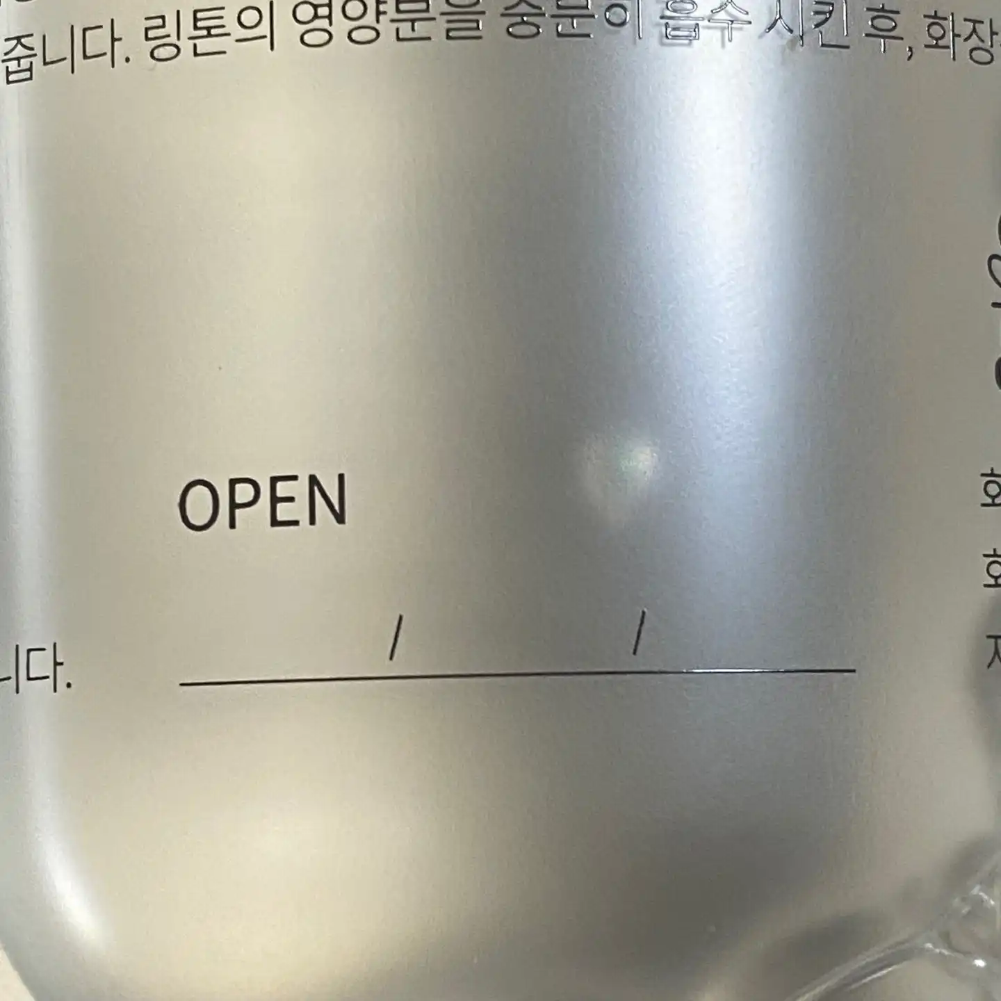 언니의파우치 리뷰 이미지 5 - [링톤]