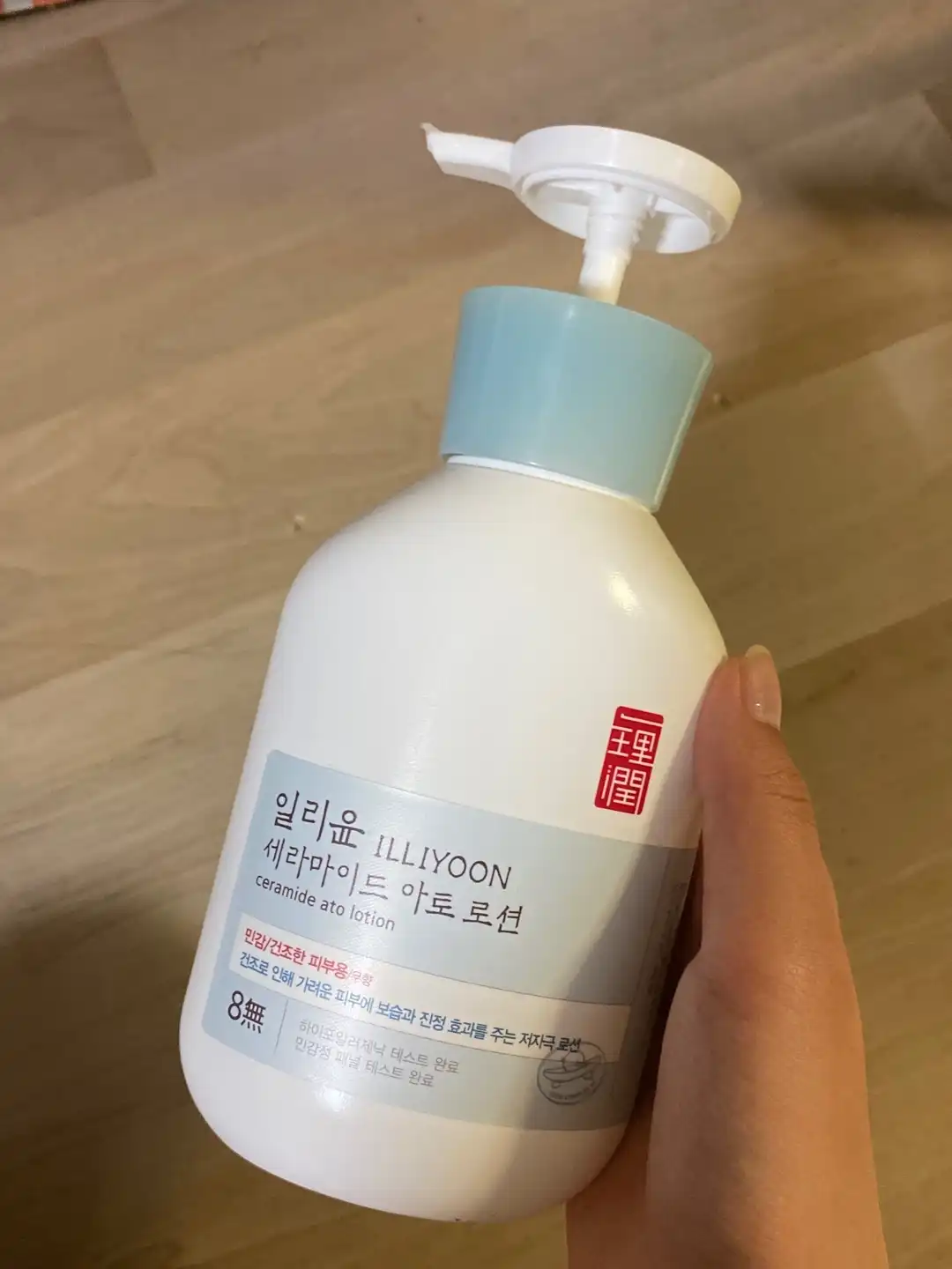 선택된 언니의파우치 리뷰 이미지 - [세라마이드 아토 로션 ]