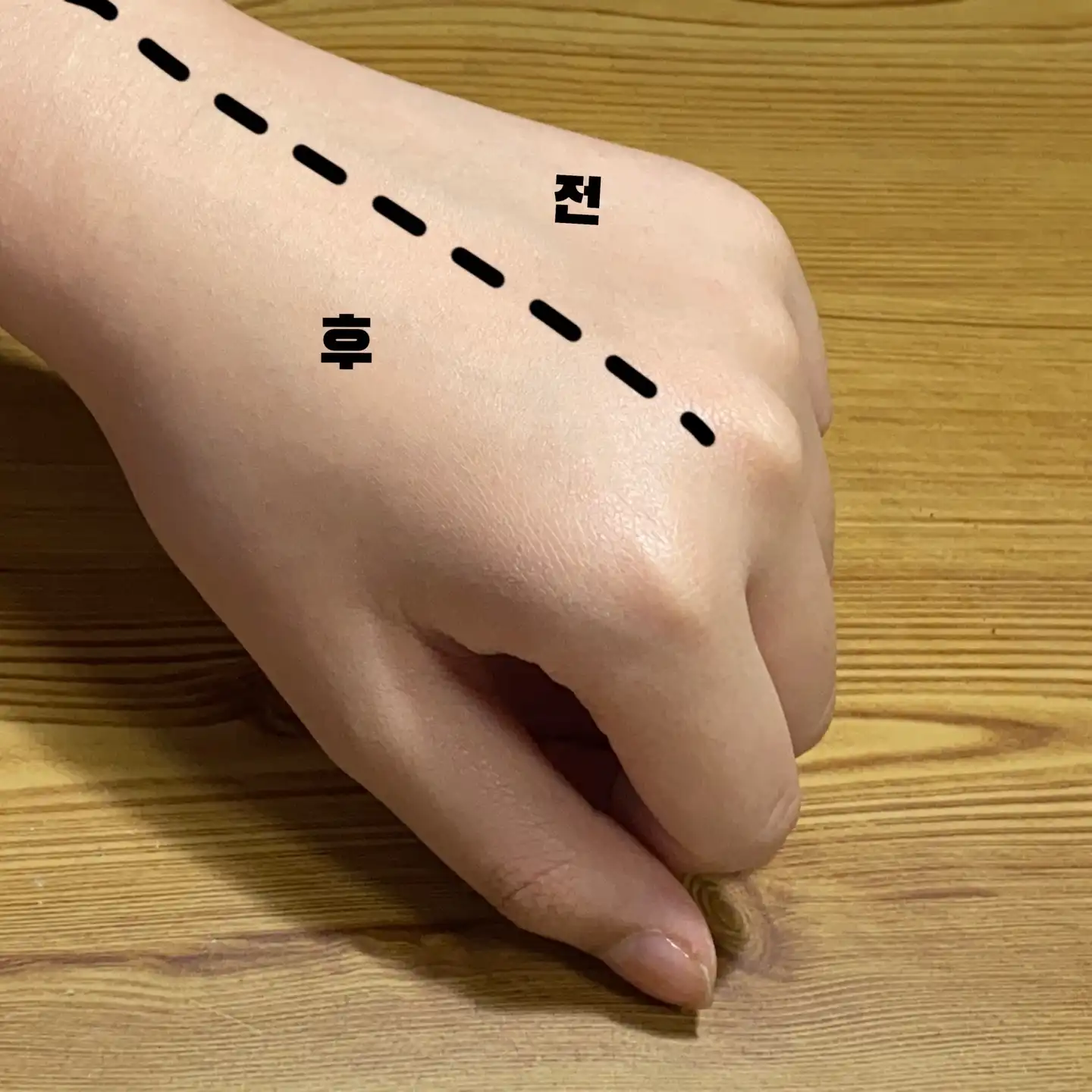언니의파우치 리뷰 이미지 5 - [그린프로폴리스 올커버리선]