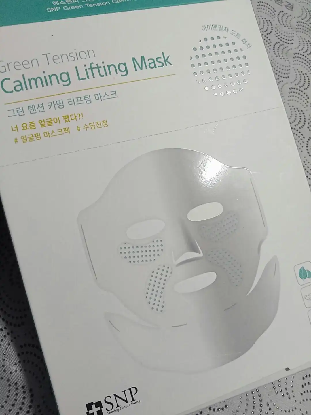 SNP 그린 텐션 카밍 리프팅 마스크