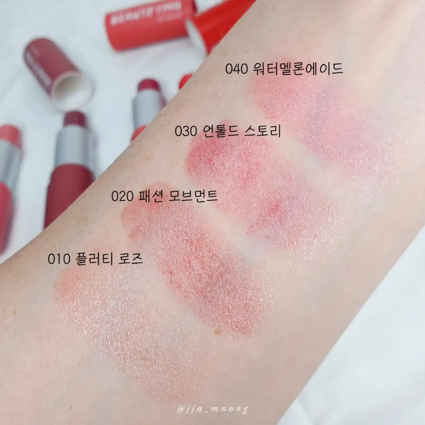 언니의파우치 리뷰 이미지 4 - [쉬어 뷰티파잉 립밤 [10 플러티 로즈]]