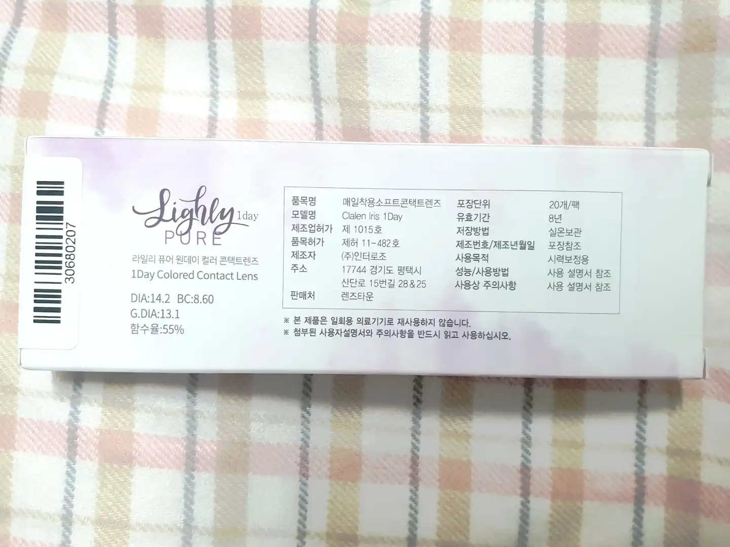 리뷰 이미지