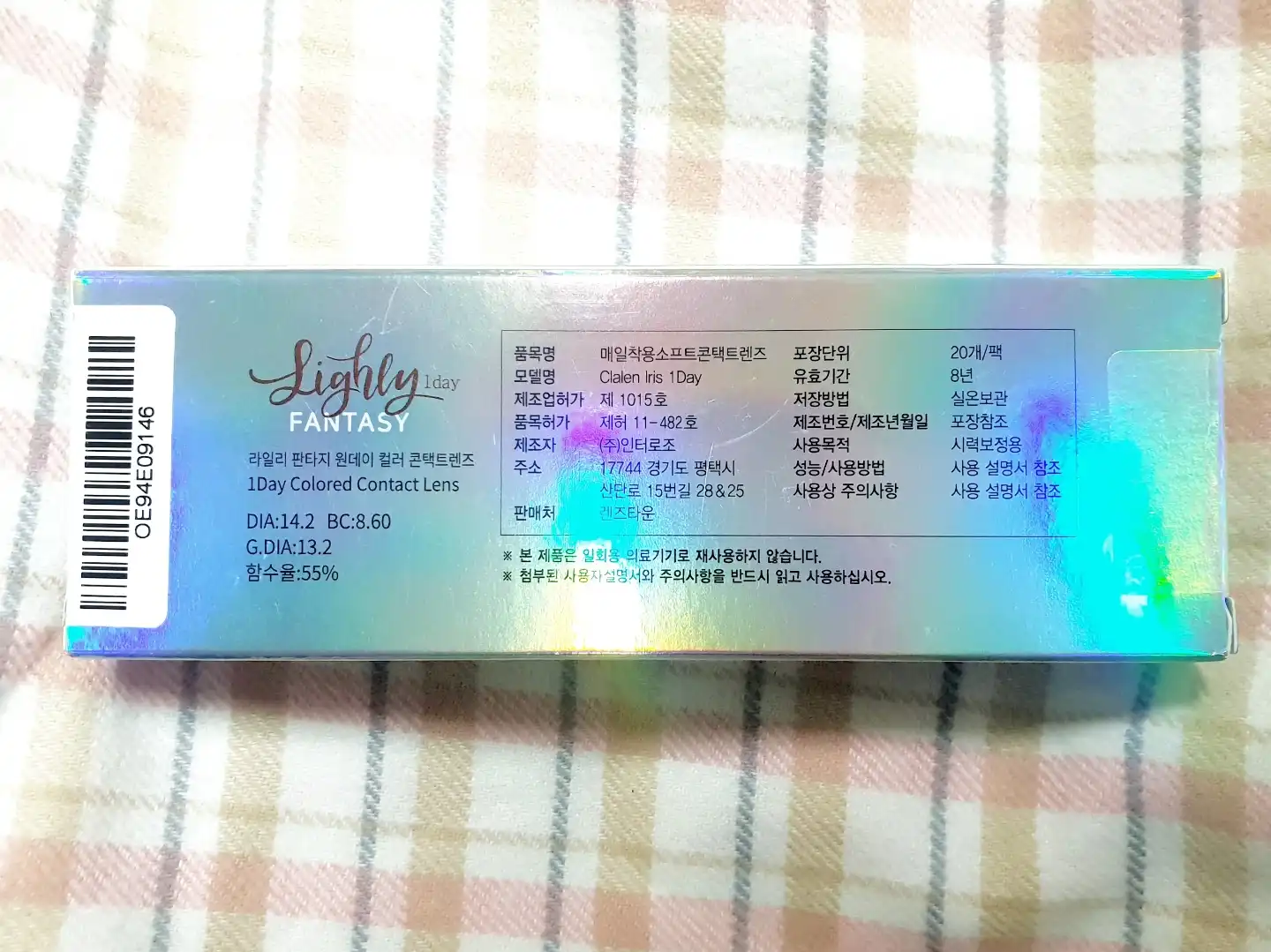 리뷰 이미지
