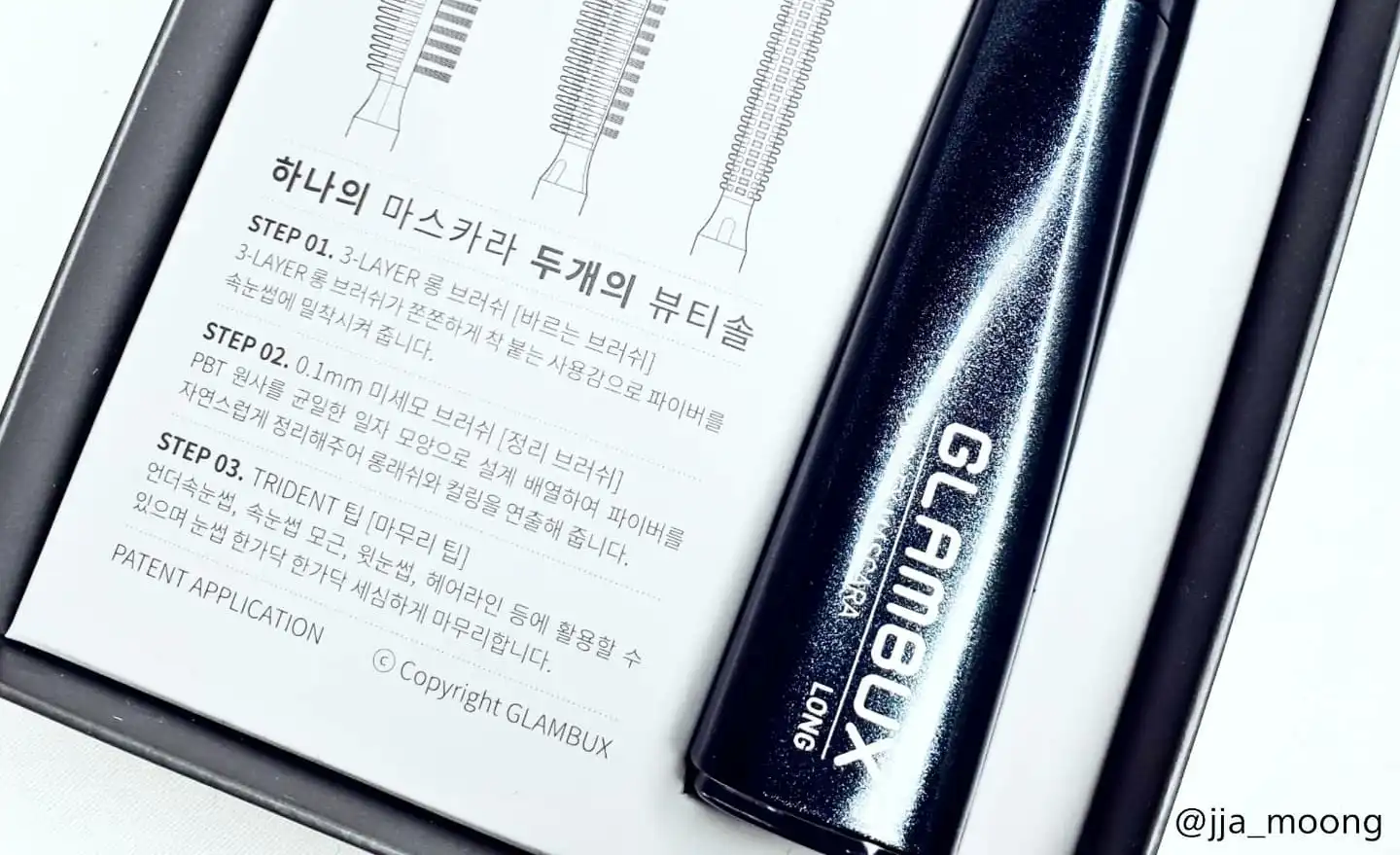 듀플렉스 마스카라 롱 [블랙]