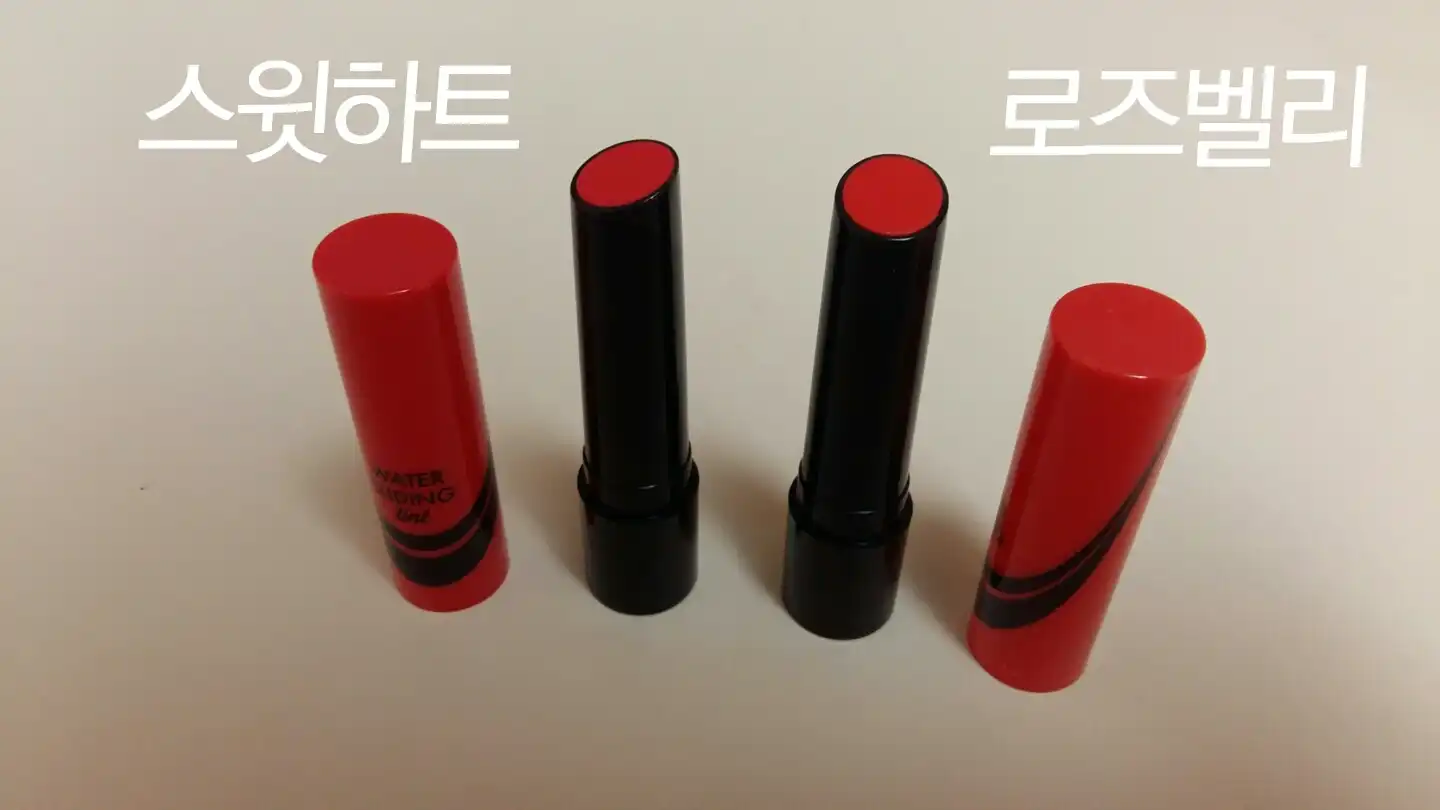 언니의파우치 리뷰 이미지 2 - [워터 슬라이딩 틴트 10 오렌지쇼크]