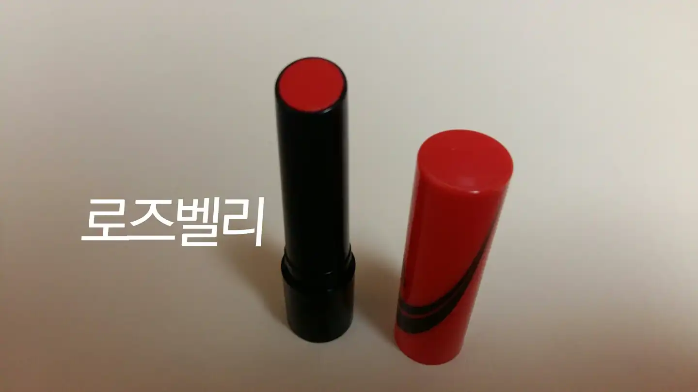 언니의파우치 리뷰 이미지 3 - [워터 슬라이딩 틴트 10 오렌지쇼크]