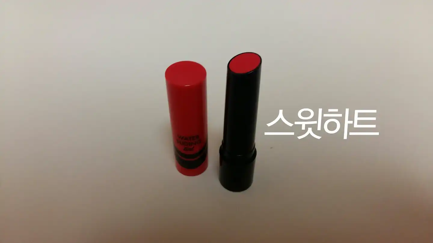언니의파우치 리뷰 이미지 4 - [워터 슬라이딩 틴트 10 오렌지쇼크]