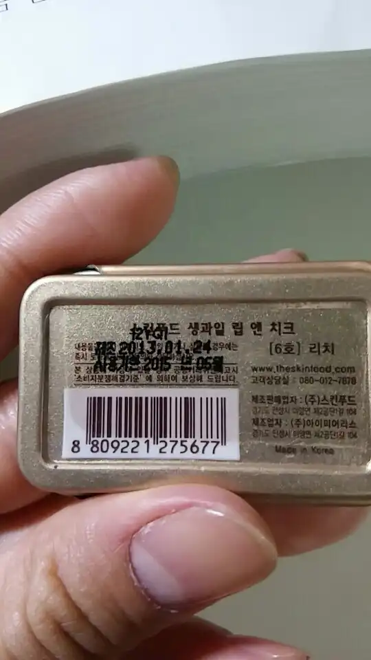 리뷰 이미지