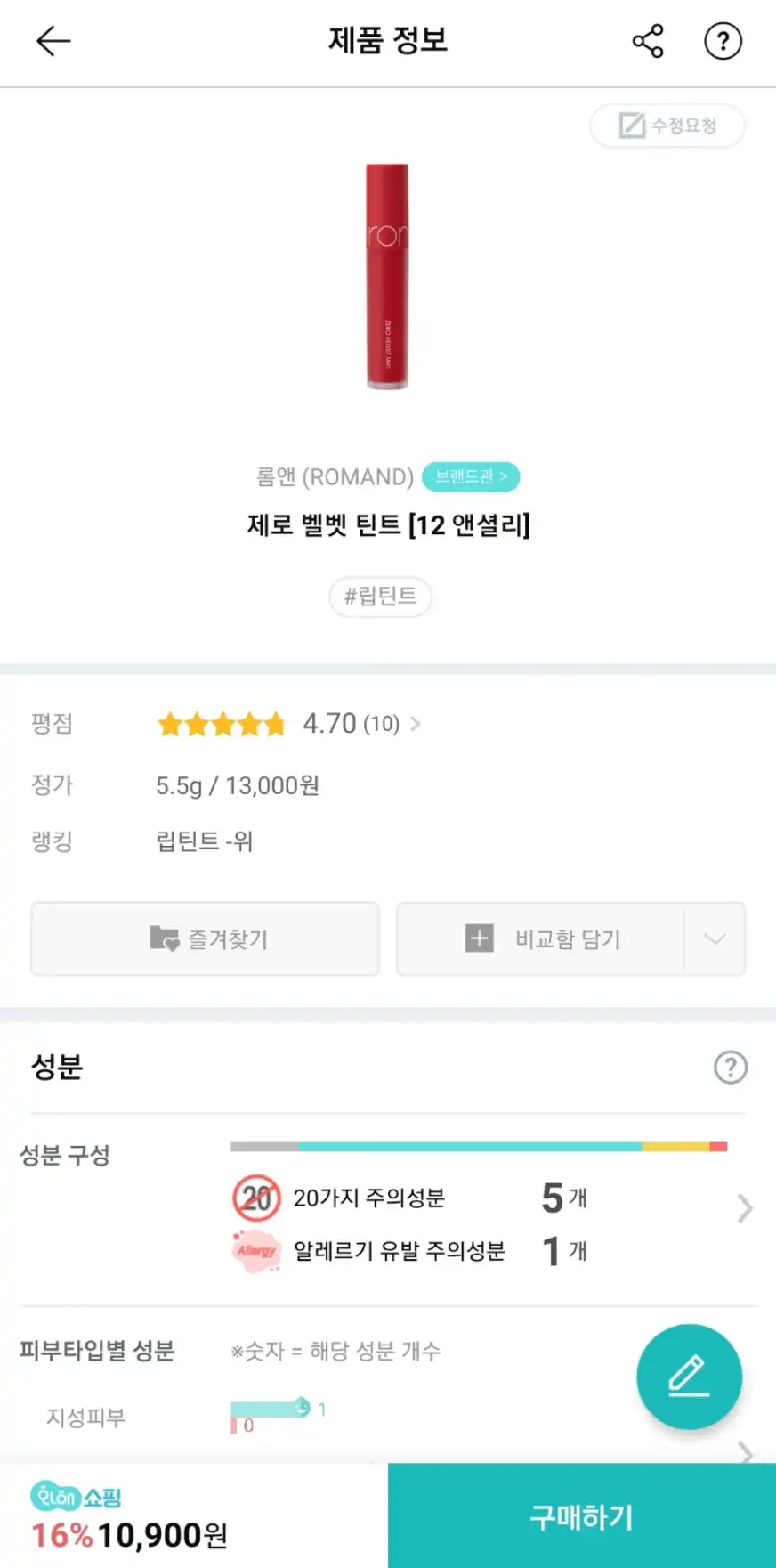 리뷰 이미지