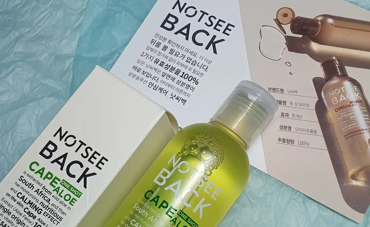 원 샷 [케이프 알로에]